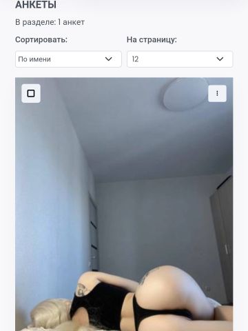 Проститутка Лика